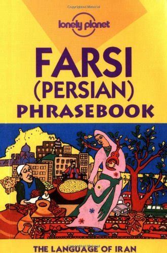 Farsi Persian Lonely Planet Phrasebook By Yavar Dehghani 1 Apr