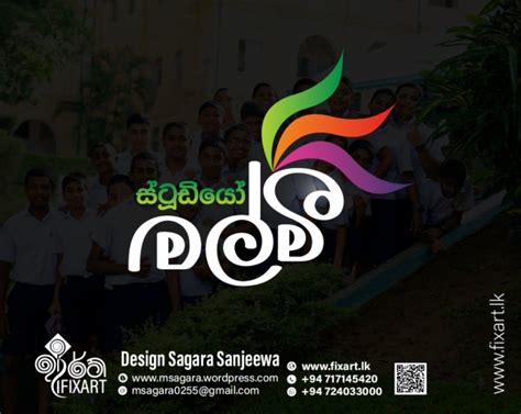 Sinhala Logo Design 51 01 Fix Art