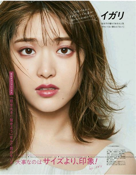 Beauty By Rayne Cancam March Issue Japanese Magazine Scans