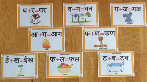 52 Two Letter Words Hindi Flashcards Hindi Flash Cards 2 Etsy Canada