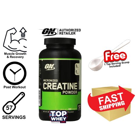 รีวิว Optimum Nutrition Micronized Creatine Powder 300g ครีเอทีน โม