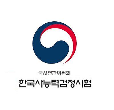 Read reviews from world's largest community for readers. 70점만 넘으면 붙었던 '국민 시험', 이렇게 바뀝니다 - 1등 ...
