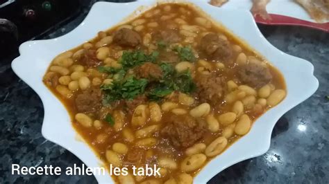 From persian لوبیا‎ (lōbiyā) or also directly from ancient greek λόβια (lóbia), plural of λόβιον (lóbion), see the persian for more. ‫لوبيا بيضاء بلحم المفروم مثل المطاعم بنينة بزااااف😋😉 ...