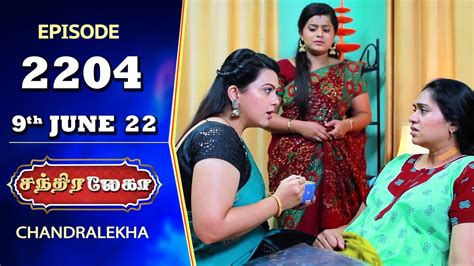 Chandralekha Serial Episode 2204 9th June 2022 Shwetha Jai