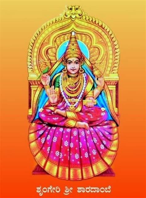 Sharada Maa By Yogi Ananda Saraswathi Goddess Vidya