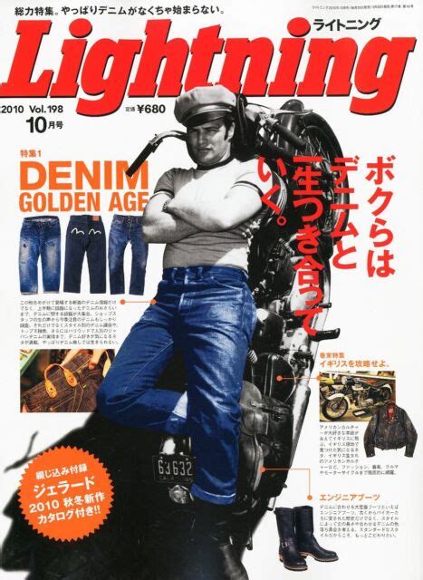 Lightning October 2010 Japanese Mens Fashion Culture Magazine Japan