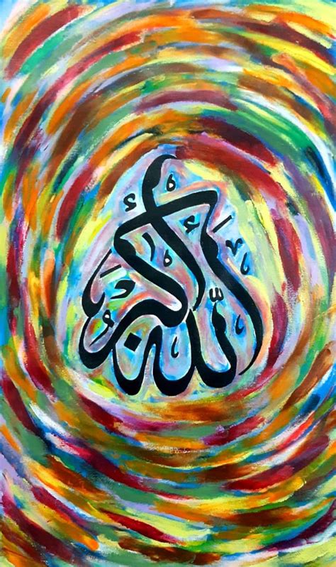 Allah O Akbar Calligraphy Painting Painting By Ramla Arif Saatchi Art