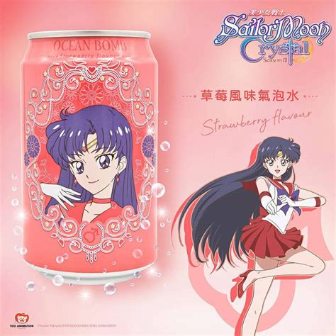 Yhb Ocean Bomb And Sailor Moon Sparkling Water Strawberry 330ml