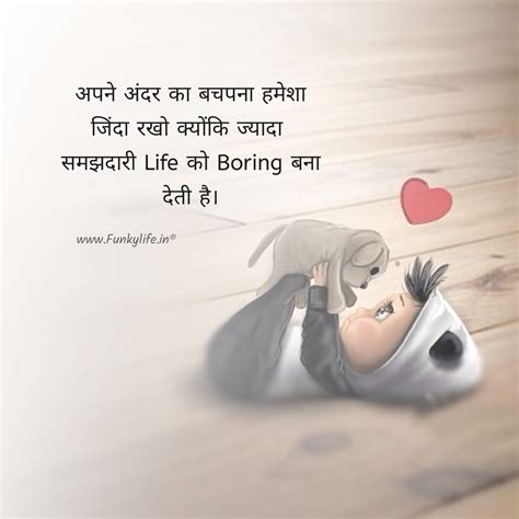 Beautiful Quotes On Life With Images In Hindi