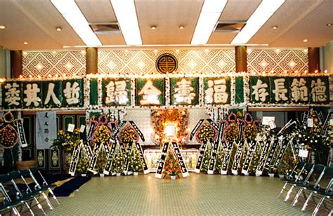 香港殯儀館 Hong Kong Funeral Home