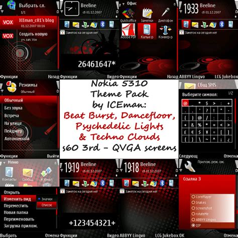 Cell Phone Reviews Blog Best Nokia 5310 Themes