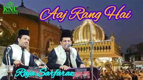 Aaj Rang Hai Raja Sarfaraz KNC YouTube