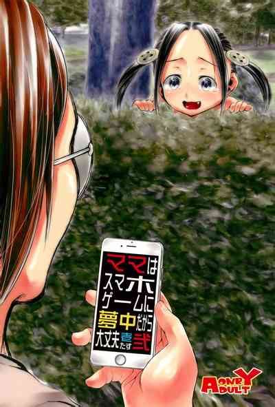 mama wa smartphone game ni muchuu dakara daijoubu ichi tasu ni nhentai hentai doujinshi and