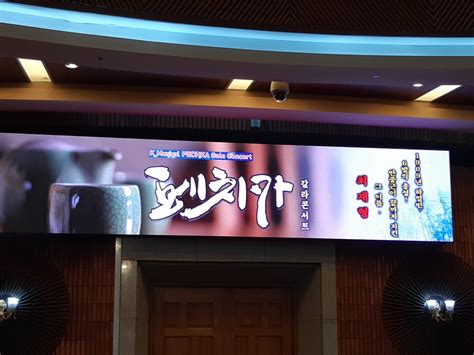 문영숙 / 최재형 기념사업회 이사 : 2018년 7월 5일 페치카 (독립운동가 최재형 선생님의 일대기)