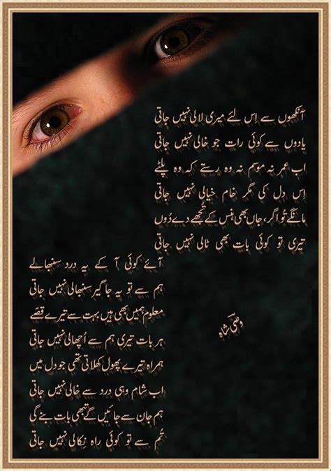 Wasi Shah Biography Most Popular Pakistani Poet Wasi Shah Poetry