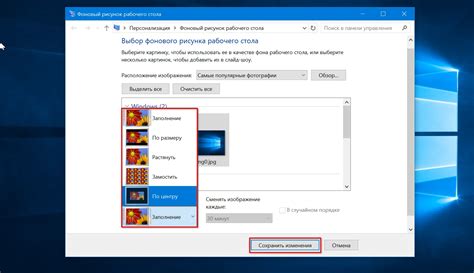 Как установить обои на рабочий стол для Windows 10 без активации