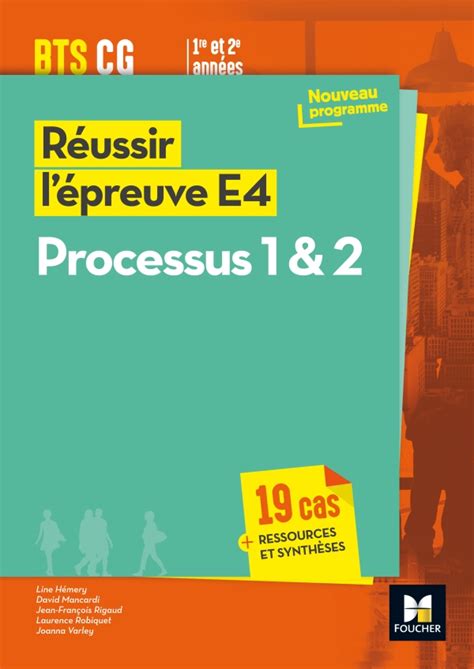 Réussir Lépreuve E4 Processus 1 And 2 Bts Cg Hachettefr