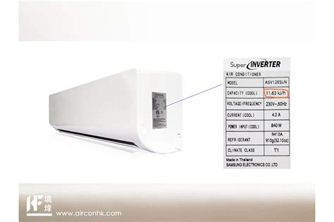 How To Find Your Air Conditioner Model And Serial Number