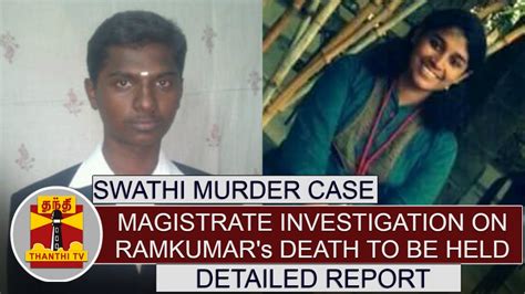 Swathi Murder Case Magistrate Investigation On Ramkumars Death To Be