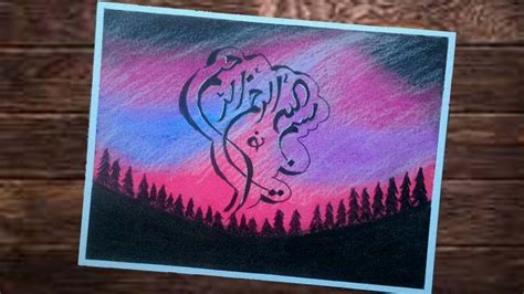 See more ideas about kaligrafi bismillah, islamic calligraphy, bismillah calligraphy. kaligrafi sederhana "BISMILLAHIRROHMANIRROHIM"-GAMBAR ...