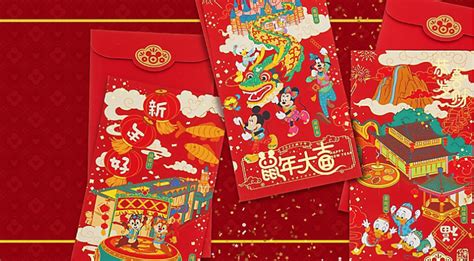 The character interactions are unlike anywhere else, plus there's new food, and even. Lunar New Year Items Now Available on ShopDisney - MickeyBlog.com