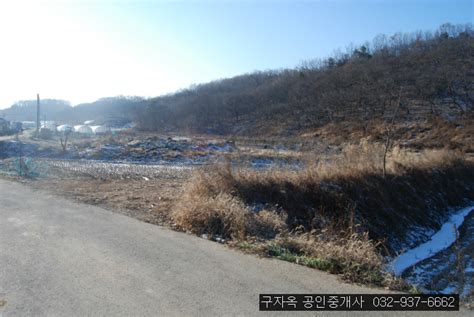 계약완료강화땅불은면 942강화전원주택지강화부동산강화도토지불은면 땅