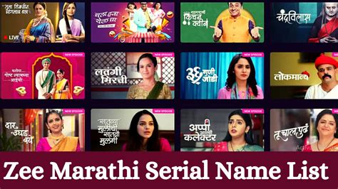 zee marathi serial name list 2023 timings and schedule