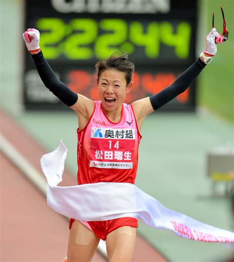 You can see a lot of pictures, upload your, track trends, and communicate! 大阪国際女子マラソン号砲 五輪へ、高速レースお膳立て - 一般 ...