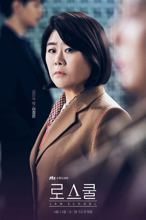 [photos] character posters added for the upcoming korean drama law school in 2021 law school