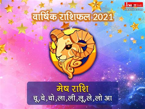 Welcome to a new year, aries! 2021 Yearly Horoscope Aries Rashifal 2021 Aries Horoscope ...