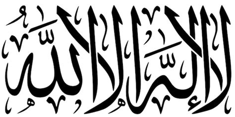 Islamic Calligraphy Patterns Mylar Stencil Design Craft Home Etsy
