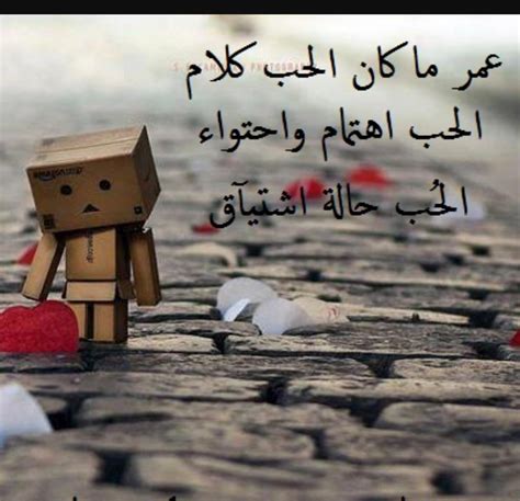 اريد كلام حلو اقوله لحبيبي , احلى كلام الحب للحبيب ابداع
