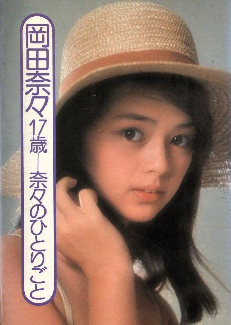 Reiko Ohara Japanese Actress Wiki Bio With Photos Videos Artofit