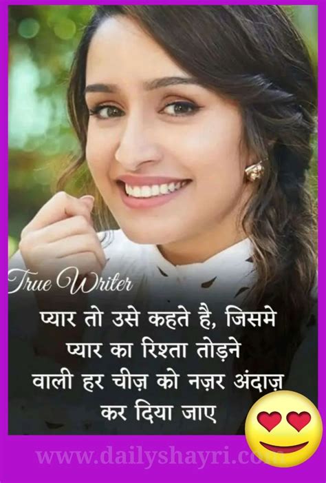Maybe you would like to learn more about one of these? New Good Night Shayari For Girlfriend - Hindi Shayari Love ...