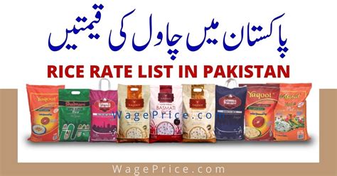 Pakistan Rice Price List 2024 Rice Per Kg And 40 Kg Prices