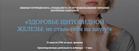 Диета при аит гипотериоз Безглютеновая Диета При Аутоиммунных Заболеваниях Аит Гипотериоз Безглютеновая Диета При Аутоиммунных Заболеваниях Аит Гипотериоз Диета при аит гипотериоз