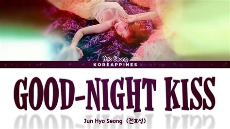 jun hyo seong good night kiss lyrics 전효성 안무영상 가사 youtube