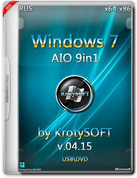 Windows 7 Aio 9in1 By Krotysoft V0415 X86 X64 2015 Rus скачать