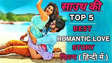 5 Big Romantic Love Story South Indian Hindi Dubbed Movies Top 5 Best