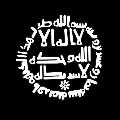 Move on and find yourself. Civilization Proposal: Arabs/ Rashidun Caliphate/ Umayyads ...