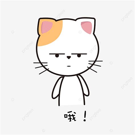 Cat Lovely Cartoon Cute Hand Painted Oh Not In The Mood Png And