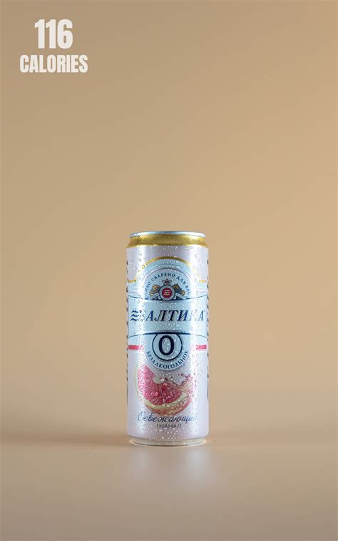 Baltika 0 Grapefruit Alcohol Free Wheat Beer 05 330ml Lightdrinks