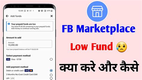 Facebook Marketplace Boost Problems Update | Facebook Marketplace Boost