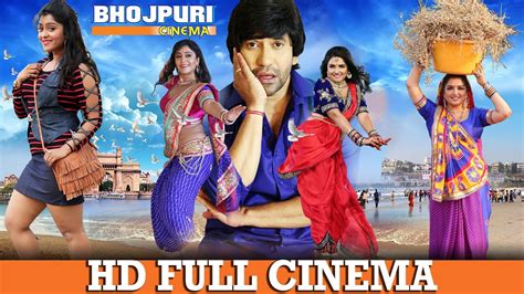 Nirahua Hindustani 3 Full Bhojpuri Movie Dinesh Lal Yadav Nirahua