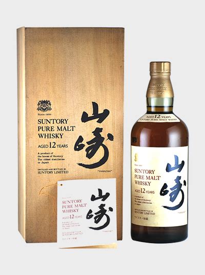 Boasting a well appointed tasting room this. Yamazaki 12 Year Old (Wooden Box) | Japanese Whisky | Dekantā