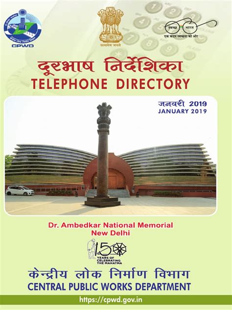 Cpwd Telephone Directory 2019 Pdf Telecommunications