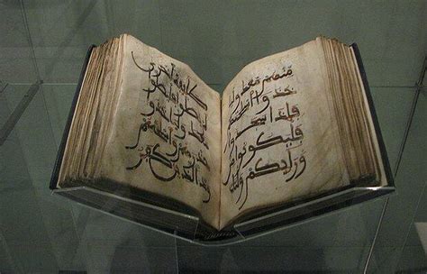 El Corán Libro Sagrado Del Islam Protestante Digital