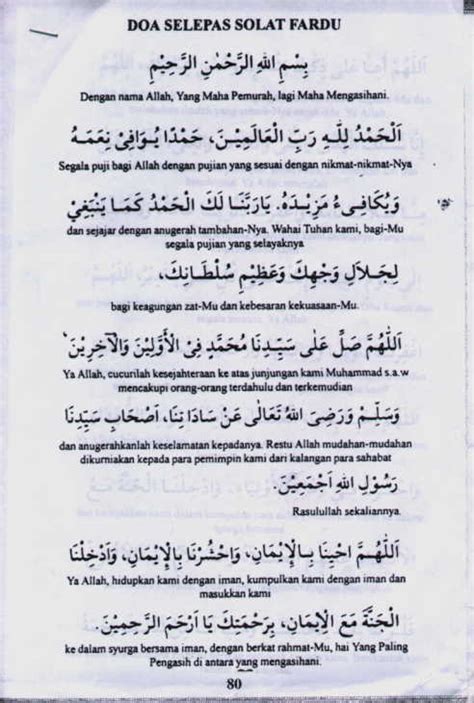 Teks Doa Selepas Solat Pdf Doa Sesudah Shalat Arab Pdf Latin Arti My