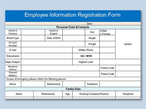 Excel Of Employee Information Registration Formxls Wps Free Templates