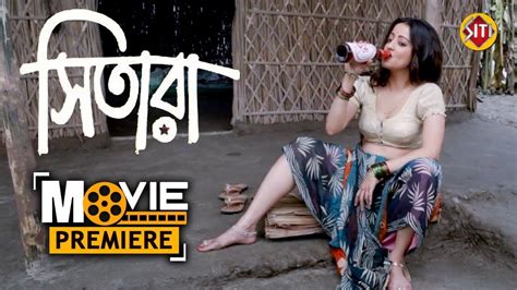 Sitara Movie Premiere Raima Sen Subrat Dutta Ashish Roy